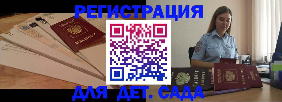 прописка для кредита в Катав-Ивановске