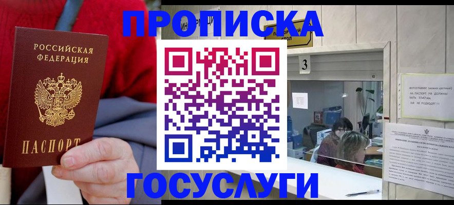 регистрация для школы в Катав-Ивановске